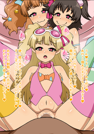 Moshimo Anoko-tachi ga Anata ni Zokkon no Nikudorei dattara ~Cinderella Decoration~ Page #60