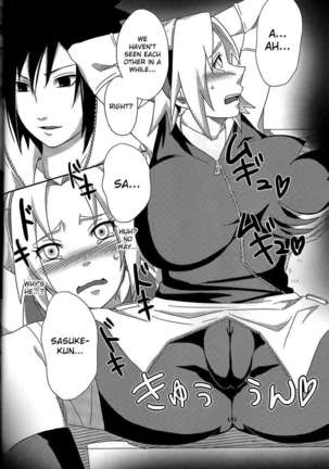 Sakuranbo Page #13