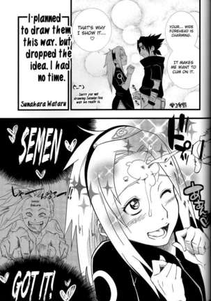 Sakuranbo Page #36