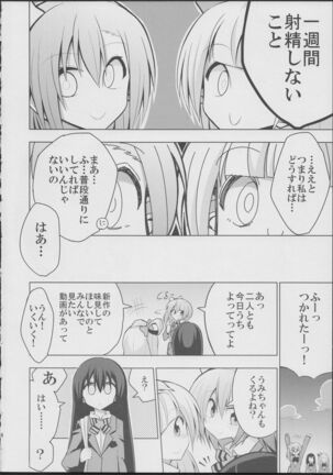 Futanari Umi-chan - Page 4