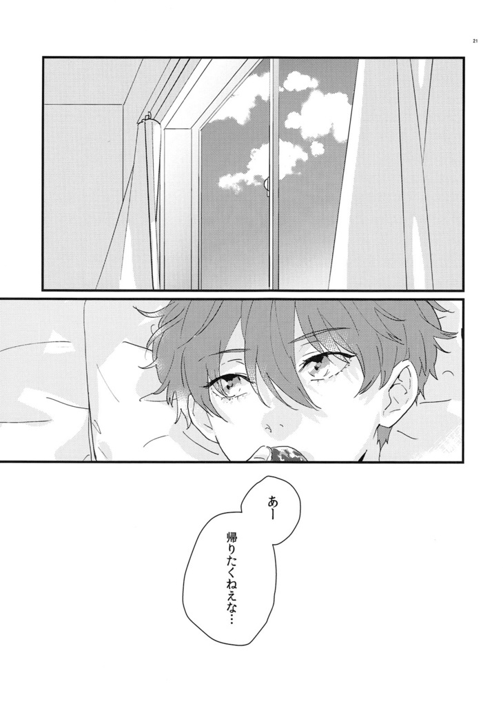 Hirottekudasai