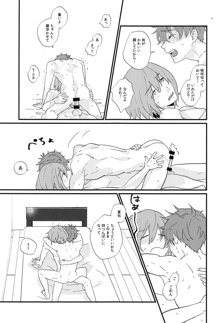 Hirottekudasai