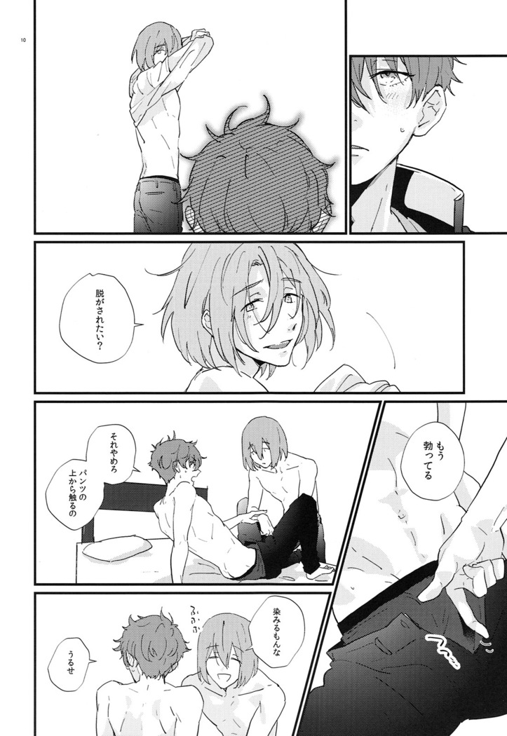 Hirottekudasai