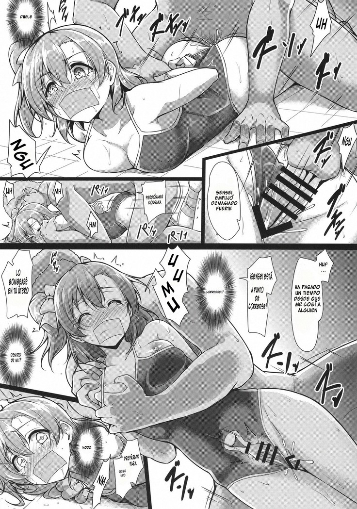 HONOKAN ~ School Mizugi de Fight da yo!