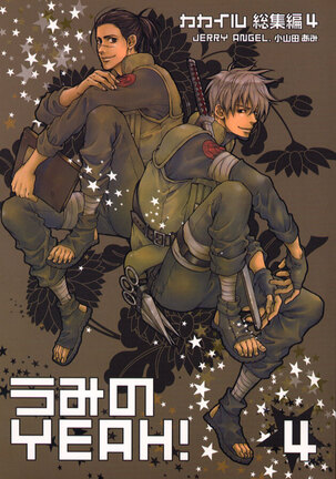 naruto 69 Page #30