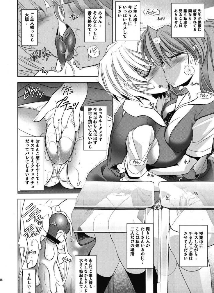ヲヤスミナサイ