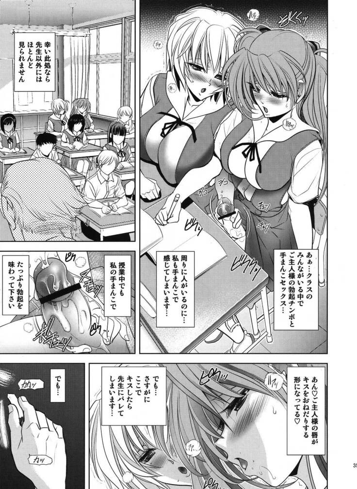 ヲヤスミナサイ