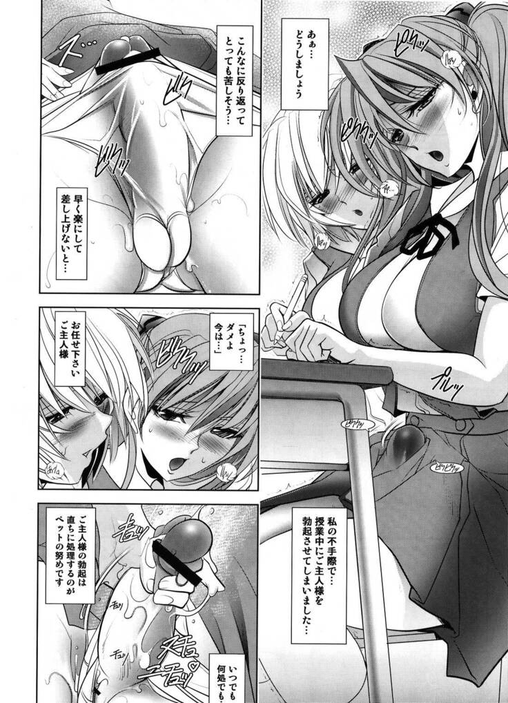 ヲヤスミナサイ