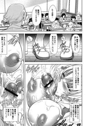 ヲヤスミナサイ Page #39