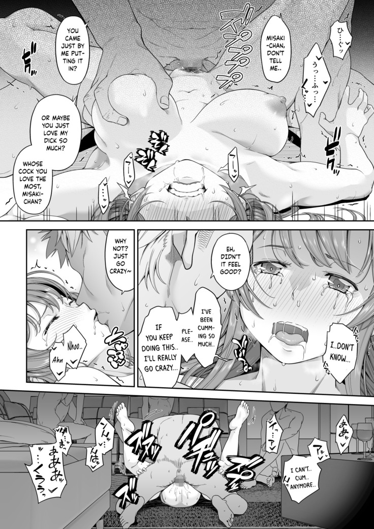 Daigaku Shingaku de Issho ni Joukyou Shita Kanojo ga Netorare Ochita Ato