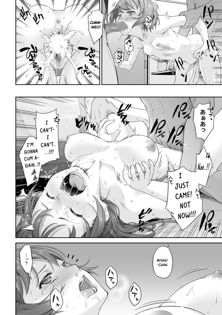 Daigaku Shingaku de Issho ni Joukyou Shita Kanojo ga Netorare Ochita Ato