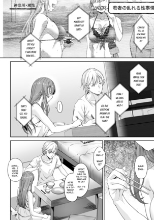 Daigaku Shingaku de Issho ni Joukyou Shita Kanojo ga Netorare Ochita Ato Page #41