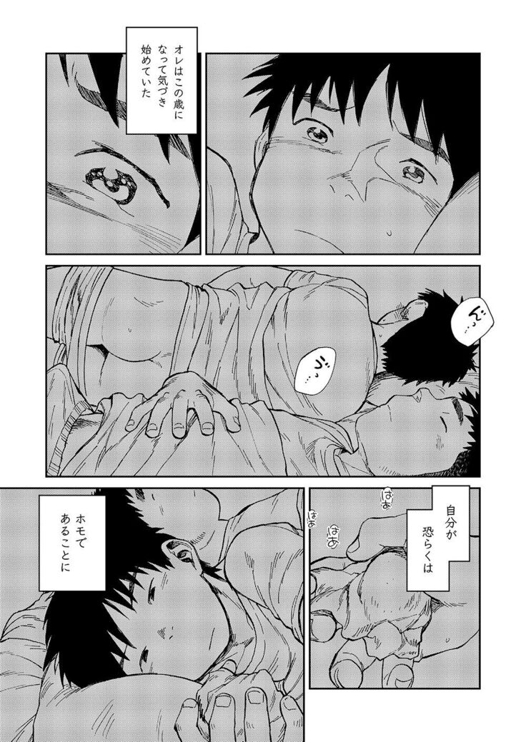 Nada nami kuwa mi