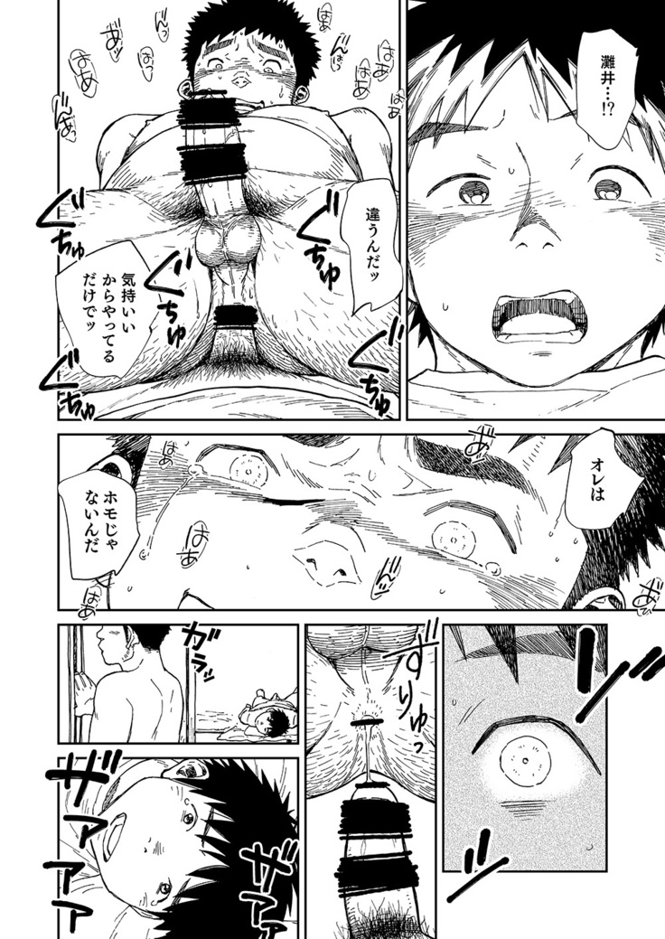 Nada nami kuwa mi