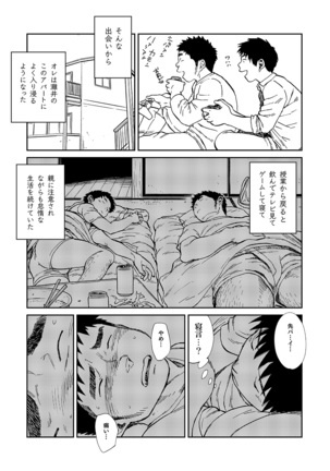 Image 11588175