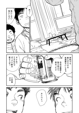 Image 11588172