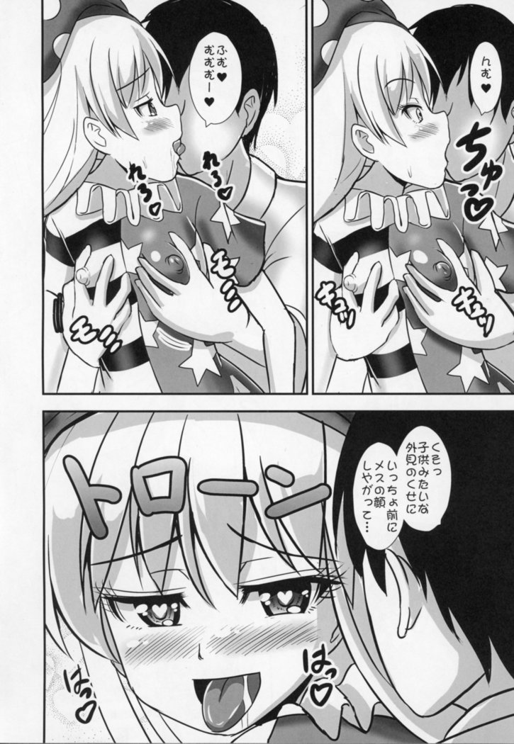 Kyouki no Ashikoki Yousei