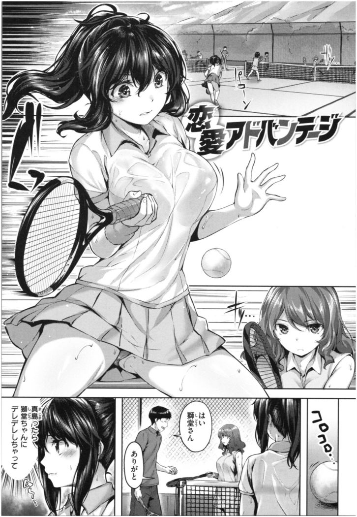 Fushidara Toiki - Sensual Sign