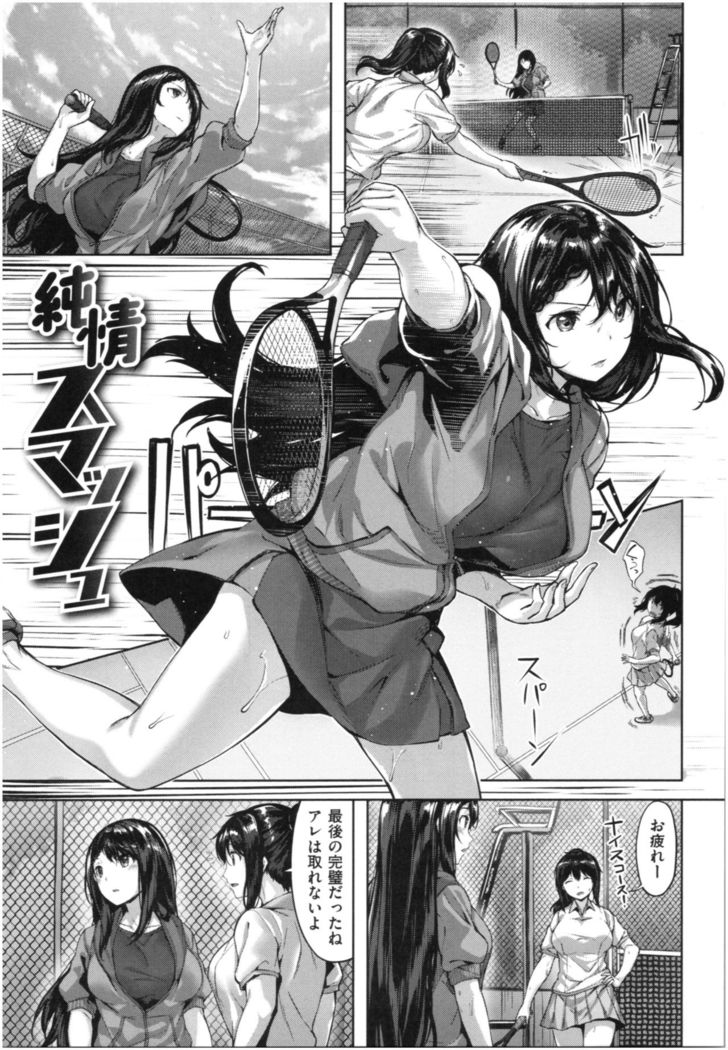 Fushidara Toiki - Sensual Sign
