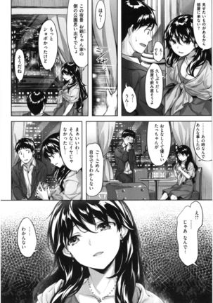 Fushidara Toiki - Sensual Sign Page #18