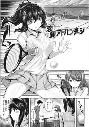 Fushidara Toiki - Sensual Sign Page #79