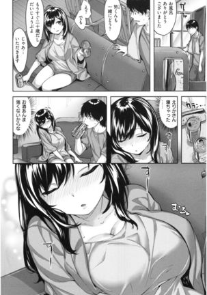 Fushidara Toiki - Sensual Sign Page #66