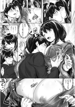 Fushidara Toiki - Sensual Sign Page #31