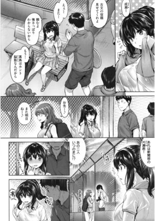 Fushidara Toiki - Sensual Sign Page #80