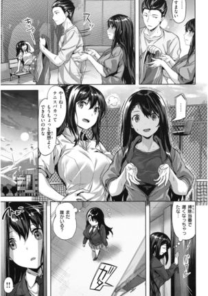 Fushidara Toiki - Sensual Sign Page #99