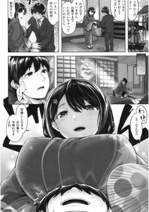 Fushidara Toiki - Sensual Sign Page #28