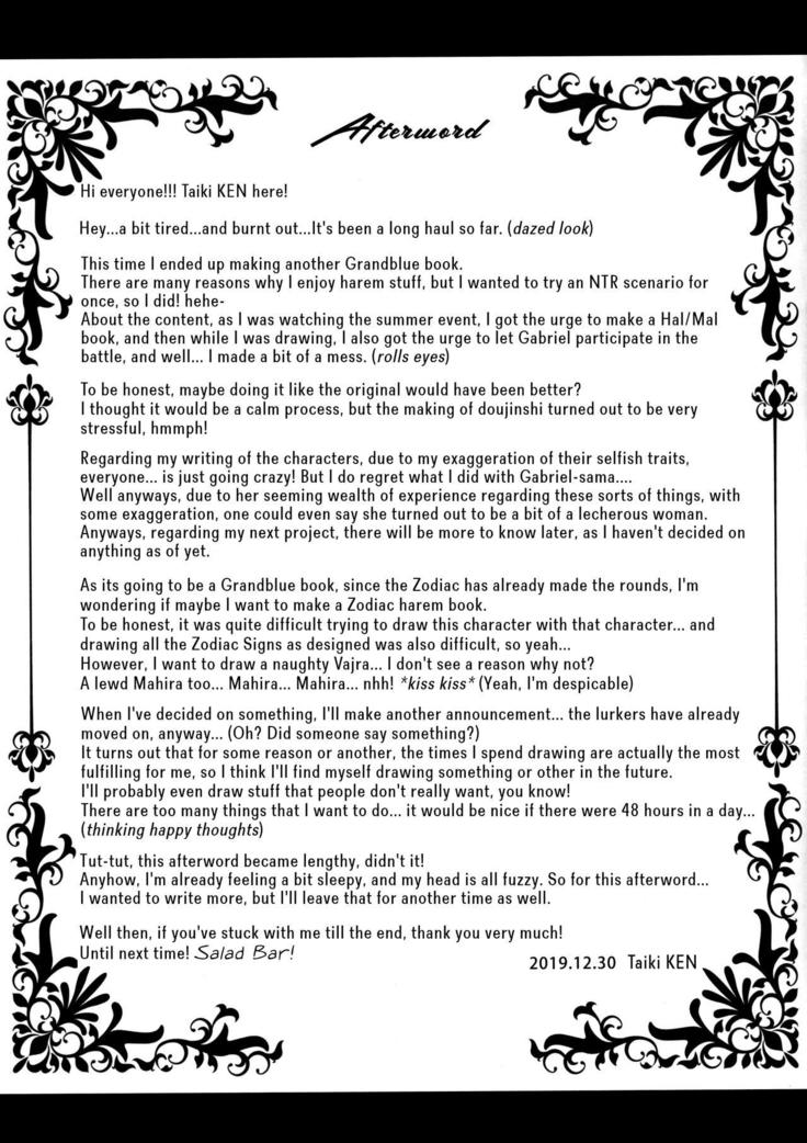 Tenshi to Shito no Himitsu na Vacances | The Secret Get-Away of the Archangel and Her Disciple