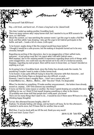 Tenshi to Shito no Himitsu na Vacances | The Secret Get-Away of the Archangel and Her Disciple Page #21