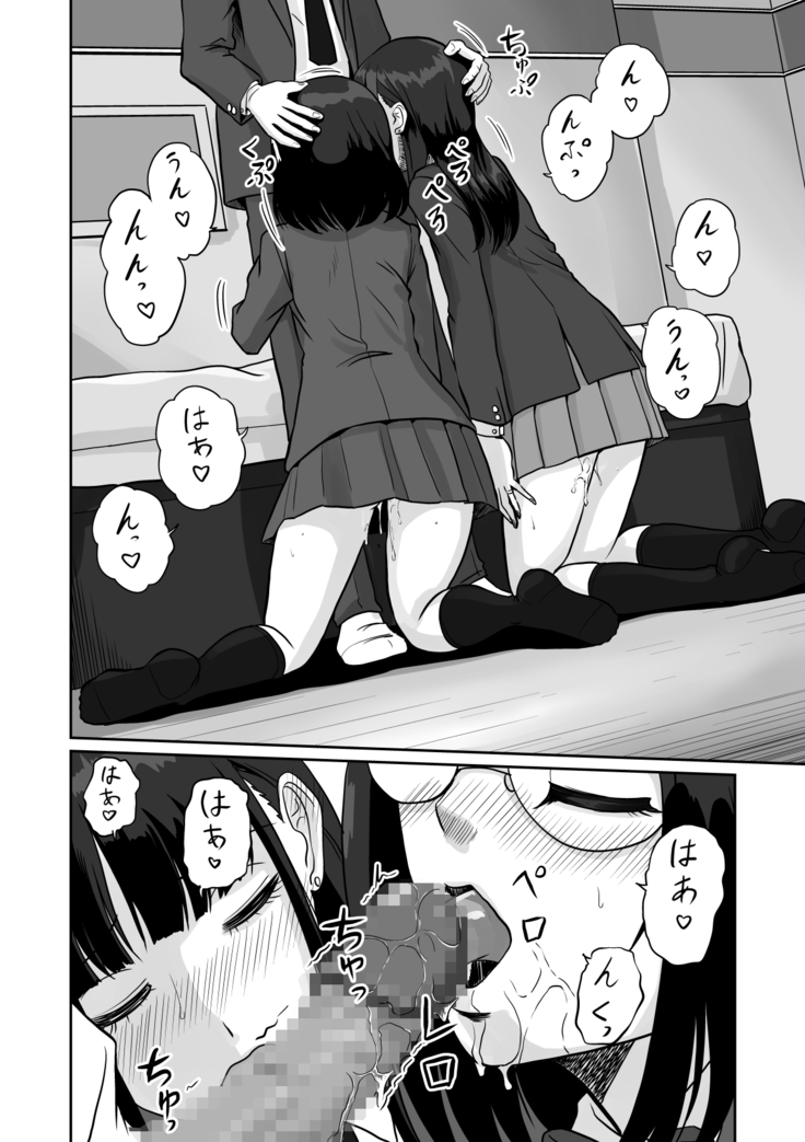 Himitsu no Makugire Jimikei Hitozuma SeFri Futari ni Hajimete no Kikenbi Nakadashi