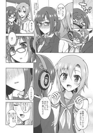 Image 3979078