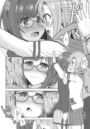 Image 3979080