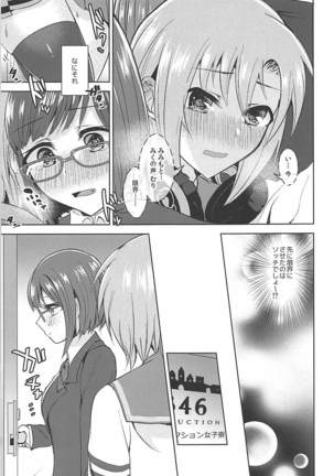Image 3979082