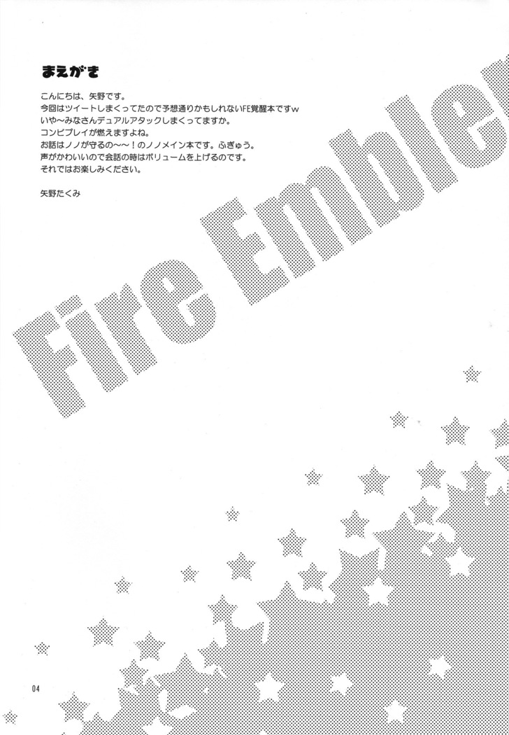 Amai Seikatsu