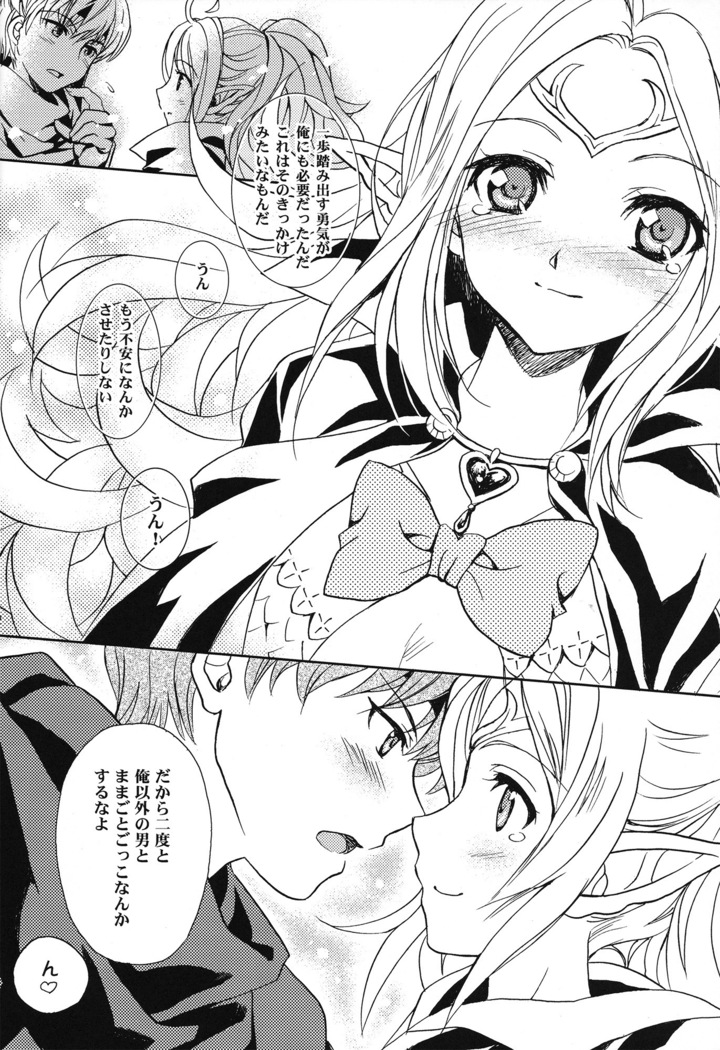 Amai Seikatsu