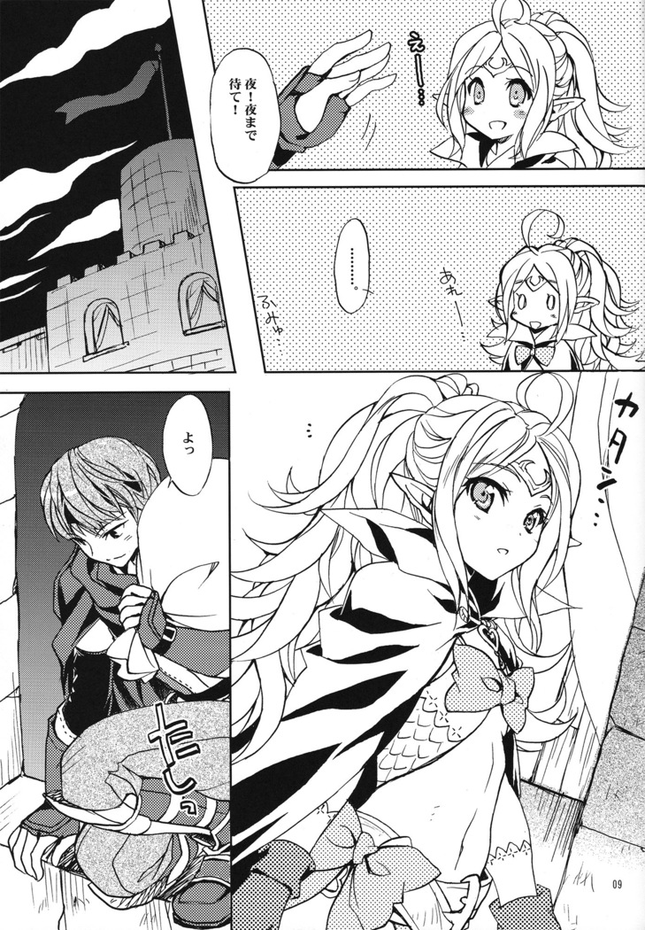 Amai Seikatsu