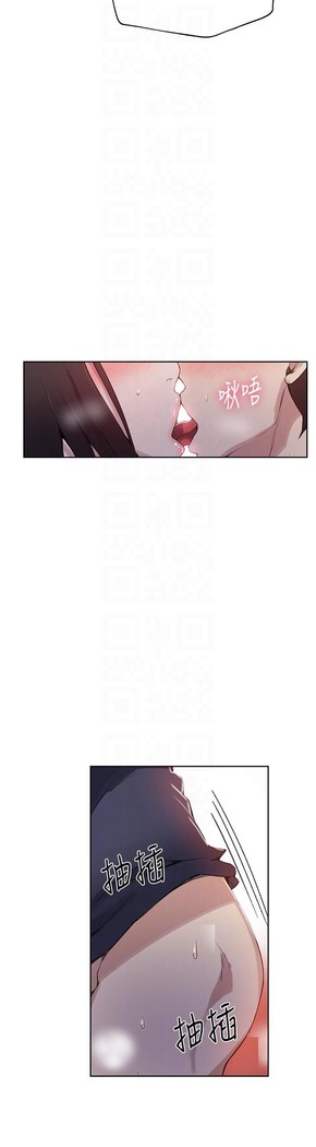 Secret Class Ch.44/?
