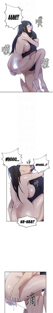 Secret Class Ch.44/?