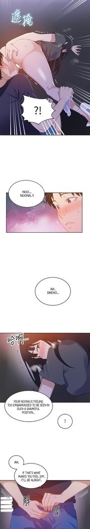 Secret Class Ch.44/?
