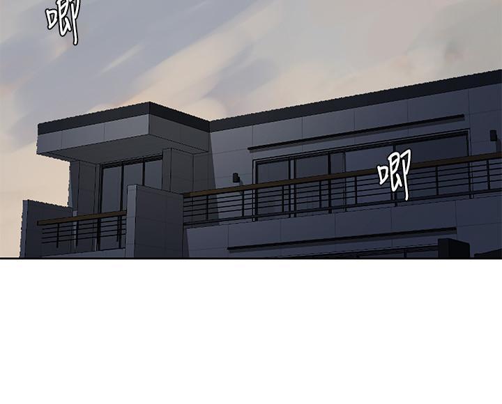 Secret Class Ch.44/?