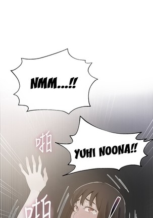 Secret Class Ch.44/? Page #404