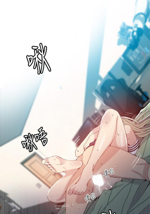 Secret Class Ch.44/? Page #461