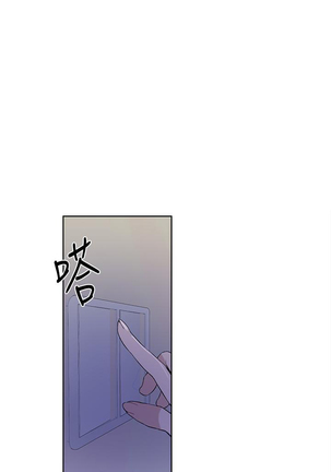 Secret Class Ch.44/? Page #443