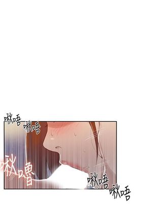 Secret Class Ch.44/? Page #275