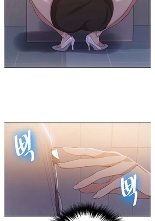 Secret Class Ch.44/? Page #559