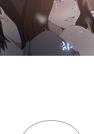 Secret Class Ch.44/? Page #521