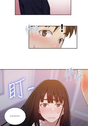 Secret Class Ch.44/? Page #294